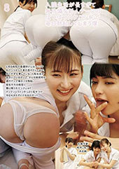 入院生活が長すぎて無防備...