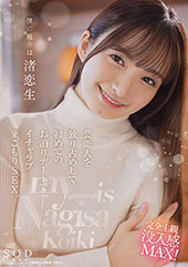 僕の彼女は渚恋生　芸能人...