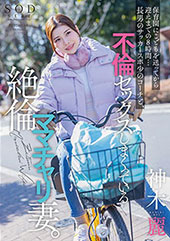 保育園にこどもを送ってか...
