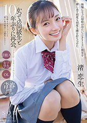 「ひさしぶりに学校いって...